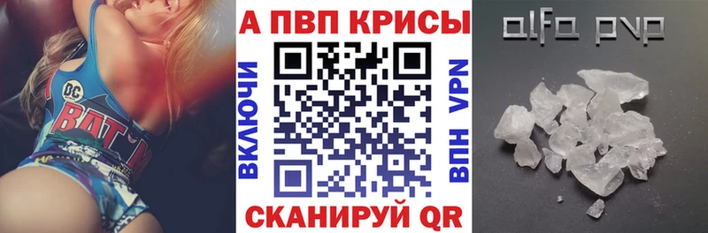 А ПВП мука  Котлас 