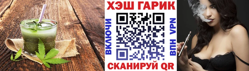 сайты даркнета формула  купить наркотик  Котлас  Canna-Cookies конопля 