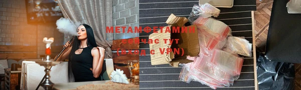мефедрон Богородицк