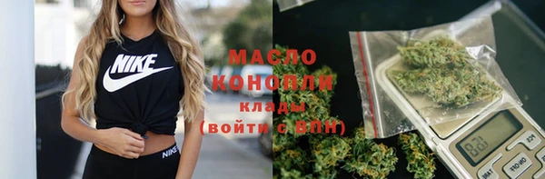 мефедрон Богородицк