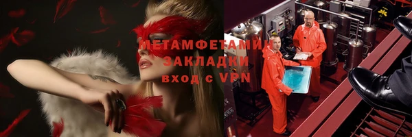 меф VHQ Богородск
