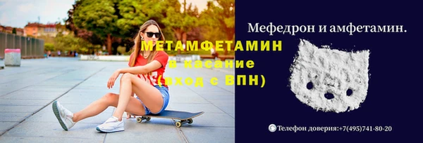 мефедрон Богородицк