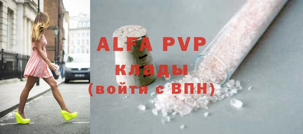 мефедрон Богородицк
