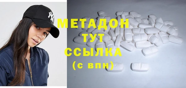мефедрон Богородицк