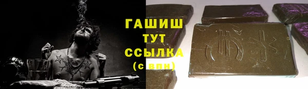 мефедрон Богородицк