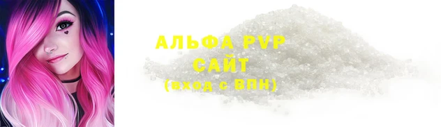 мефедрон Богородицк