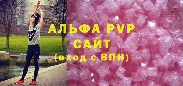 мефедрон Богородицк