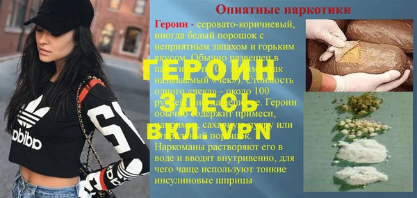 мефедрон Богородицк