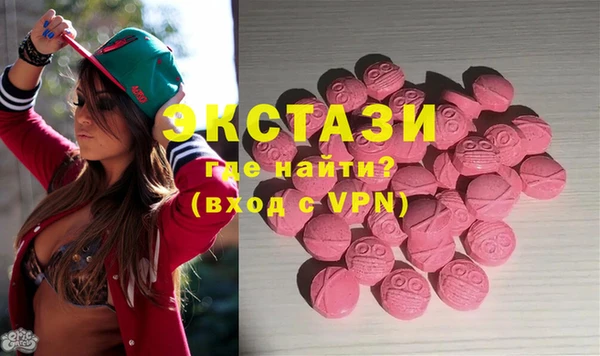 мефедрон Богородицк
