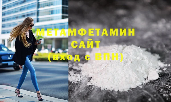мефедрон Богородицк