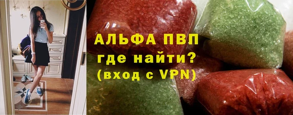 мефедрон Богородицк