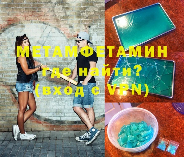 меф VHQ Богородск