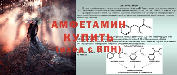 мефедрон Богородицк