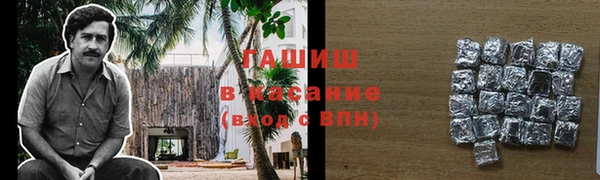 мефедрон VHQ Костерёво