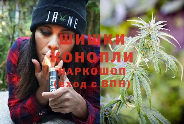 мефедрон Богородицк