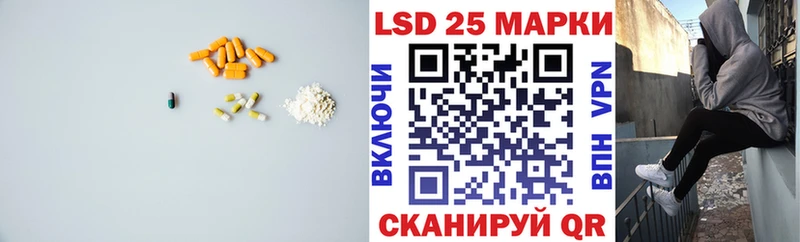 наркота  Котлас  ЛСД экстази ecstasy 