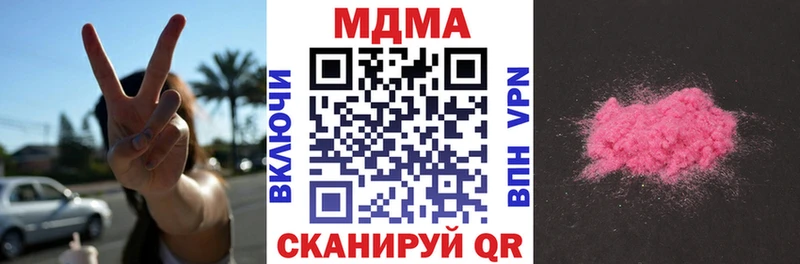 MDMA crystal  KRAKEN как зайти  Котлас 