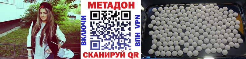 Метадон белоснежный даркнет Telegram Котлас