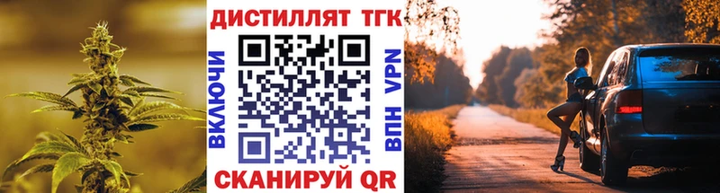 Дистиллят ТГК концентрат  дарнет шоп  Котлас 